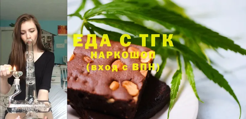 Cannafood конопля  Верещагино 