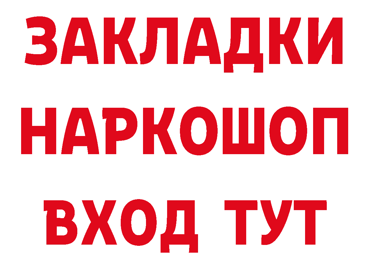 Что такое наркотики дарк нет как зайти Верещагино